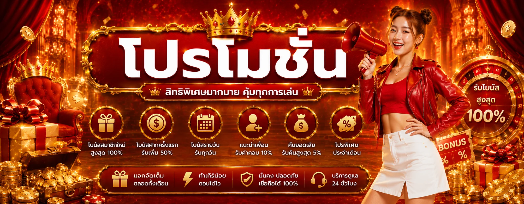 444xgame banner